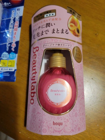 補修ミルク もっととてもしっとり/ビューティラボ/ヘアミルクを使ったクチコミ(1枚目)