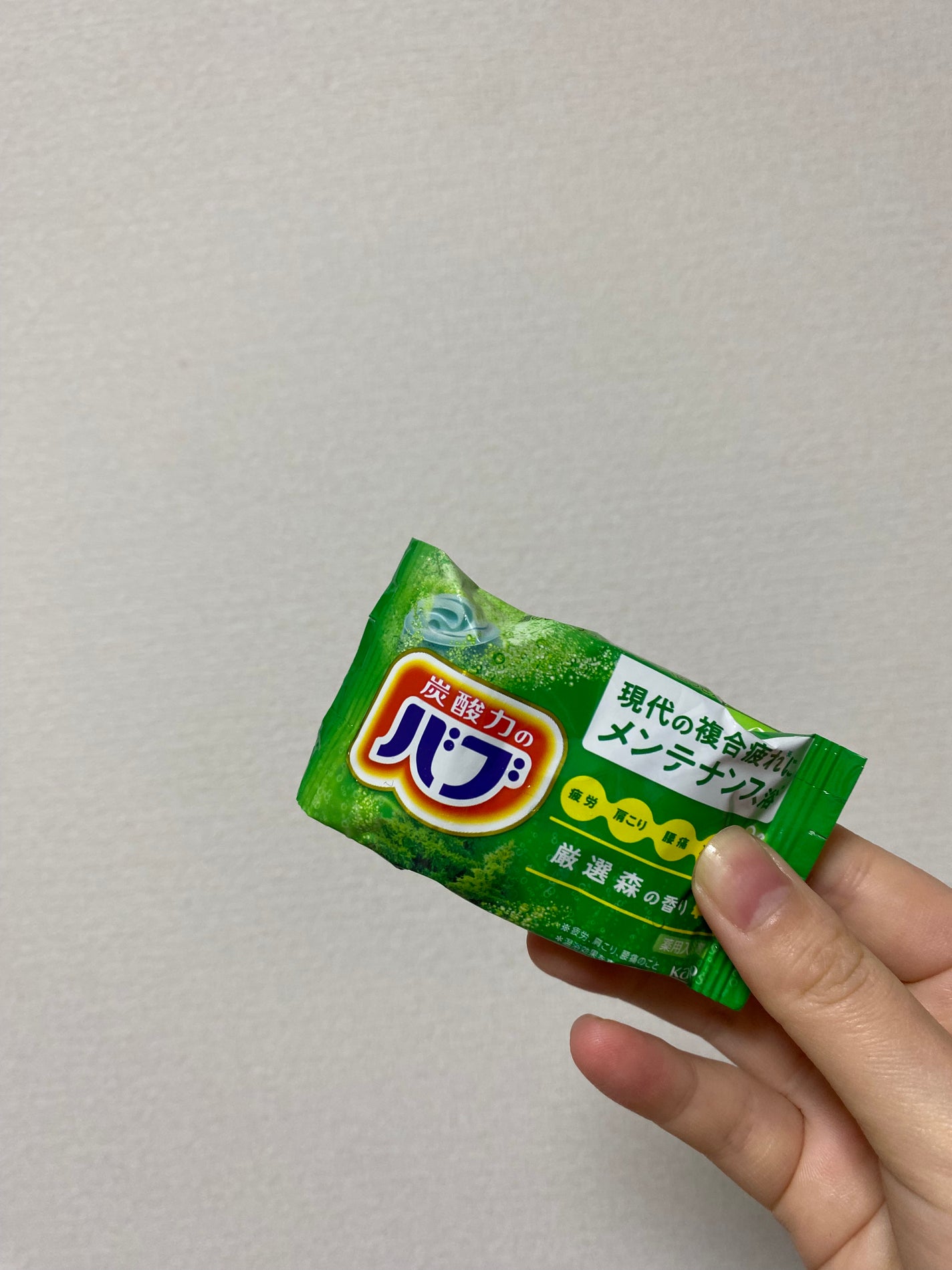 森の香り/バブ/炭酸系入浴剤を使ったクチコミ(1枚目)