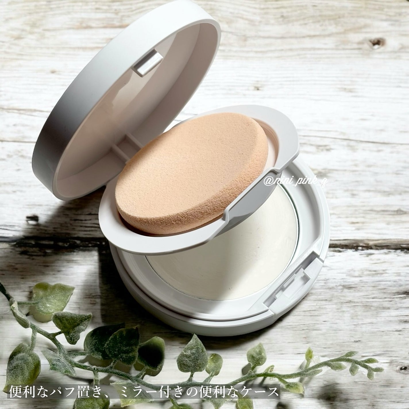 ミネラルクリーミーファンデーション/MiMC/クリーム・エマルジョンファンデーションを使ったクチコミ(4枚目)