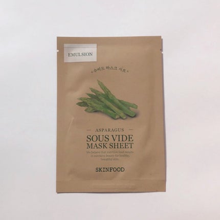 スーヴィッド マスクシート アスパラガス/SKINFOOD/シートマスク・パックを使ったクチコミ(1枚目)