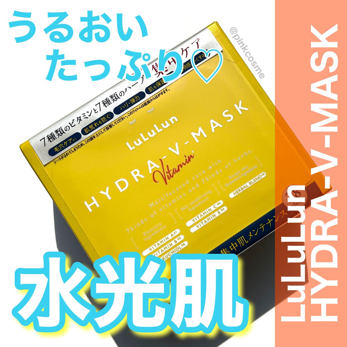 お得な情報満載 JMsolution 10種類お試しセット ♫韓国人気パック 保湿美白鎮静など