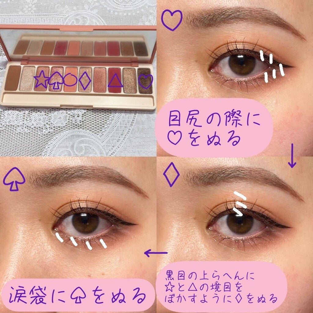 プレイカラー アイシャドウ/ETUDE/アイシャドウパレットを使ったクチコミ(3枚目)