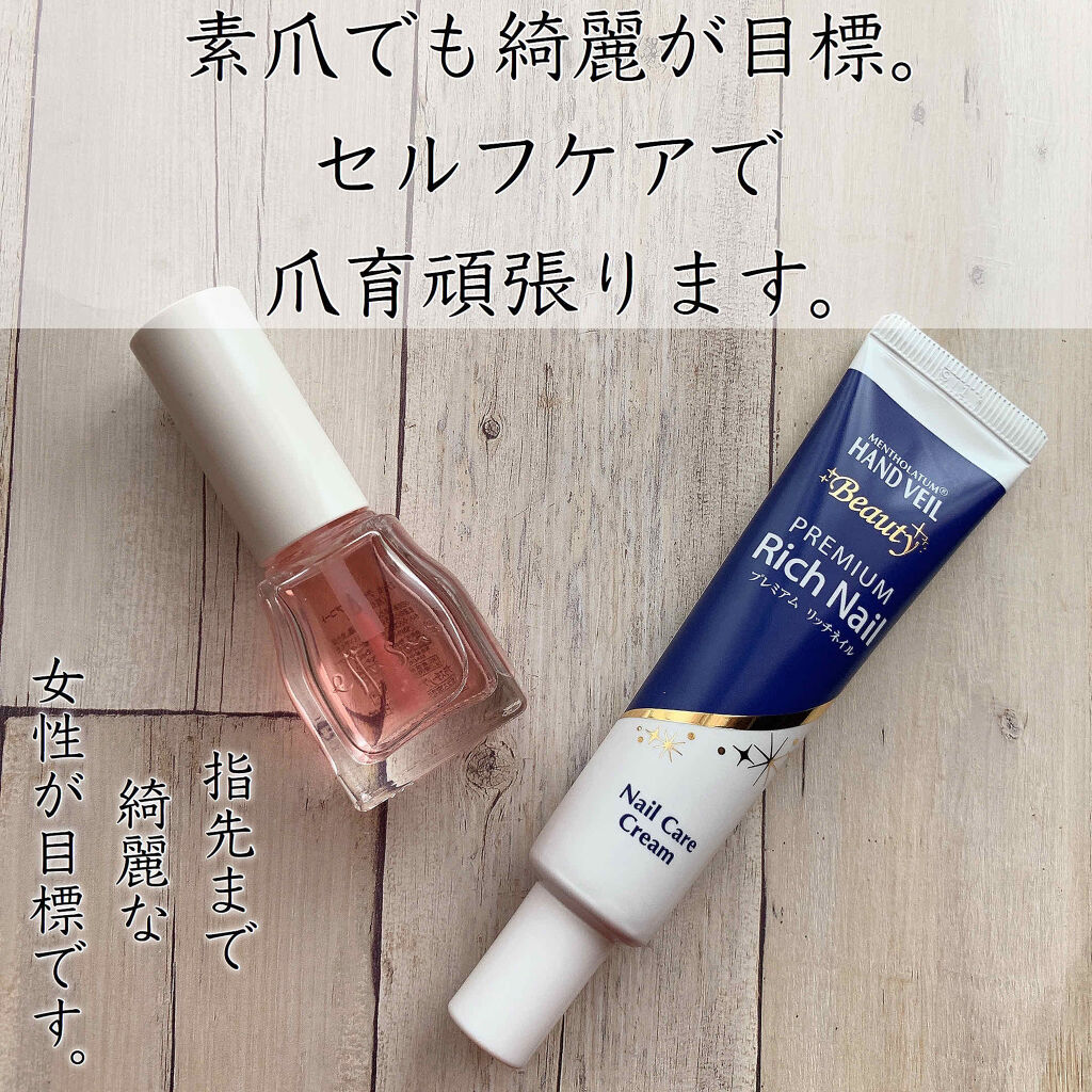 エテュセ クイックケアコート/ettusais/ネイルオイル・トリートメントを使ったクチコミ（1枚目）