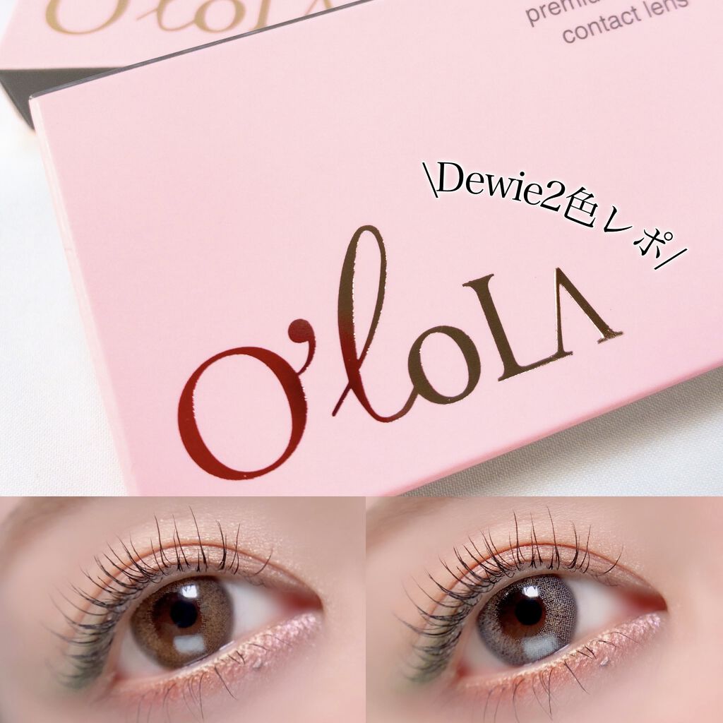ドゥイ(Dewie)/OLOLA/カラーコンタクトレンズを使ったクチコミ（1枚目）