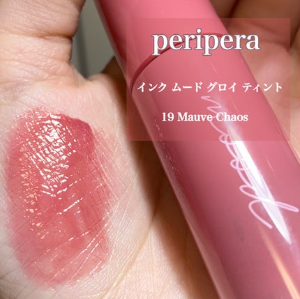 インク ムード グロイ ティント/PERIPERA/リップティントを使ったクチコミ(2枚目)