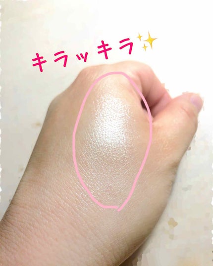 パールグロウハイライト/CEZANNE/パウダーハイライトを使ったクチコミ(3枚目)