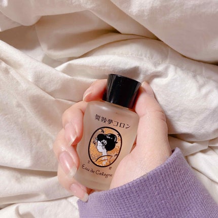 舞妓夢コロン/京都舞妓コスメ/香水(レディース)を使ったクチコミ(2枚目)