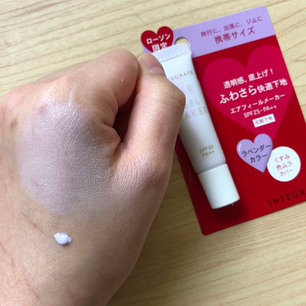 ミネラルベース CC/インテグレート/CCクリームを使ったクチコミ(4枚目)