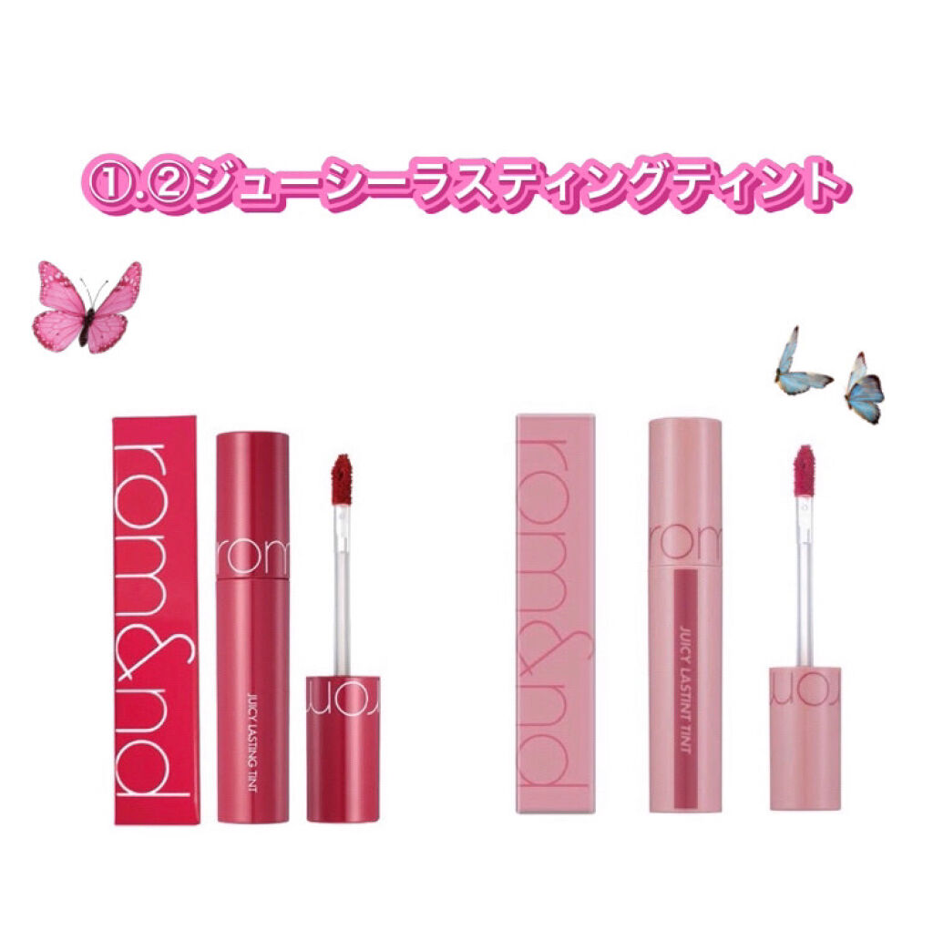 ジューシーラスティングティント/rom&nd/リップティントを使ったクチコミ（2枚目）