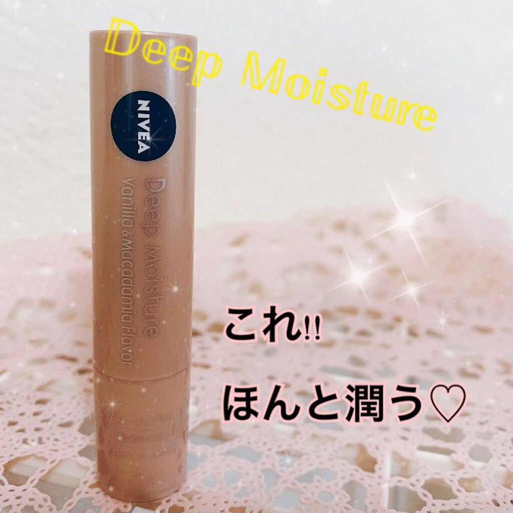 ニベア ディープモイスチャーリップ/ニベア/リップクリームを使ったクチコミ(1枚目)
