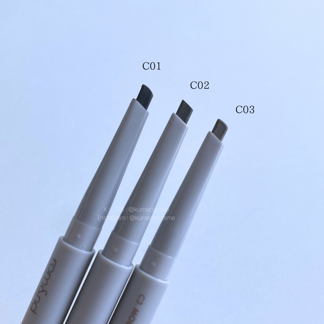 ハンオールフラットブロウ C2 グレーストープ /rom&nd/アイブロウペンシルを使ったクチコミ（2枚目）