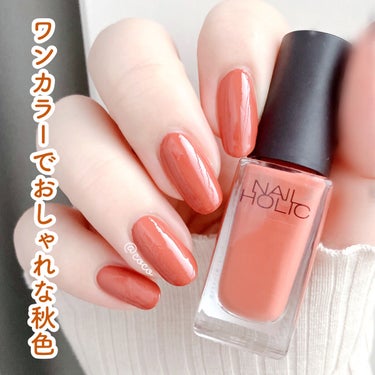 ネイルホリック Top coat/ネイルホリック/ネイルトップコート・ベースコートを使ったクチコミ（1枚目）