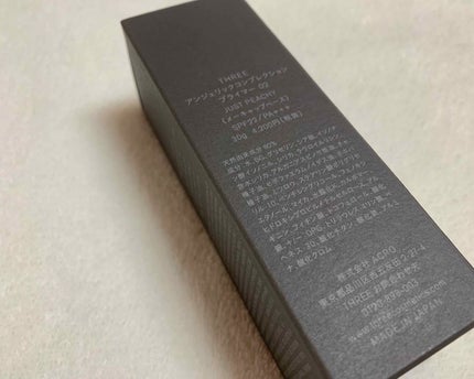 アンジェリックコンプレクションプライマー 02 JUST PEACHY/THREE/化粧下地の画像
