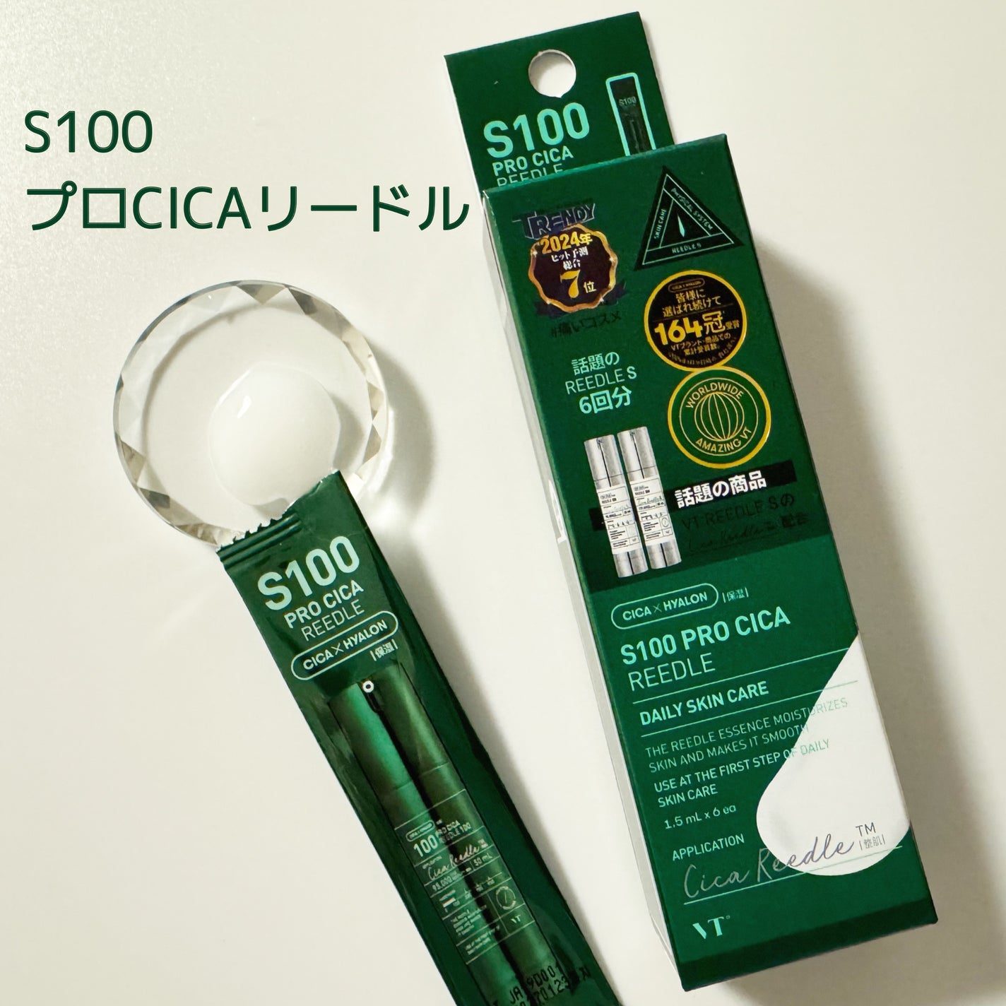 みあん on LIPS 「VT様のプロモーションに参加しています😊----------♡..」(5枚目)