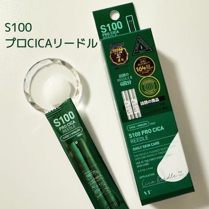 みあん on LIPS 「VT様のプロモーションに参加しています😊----------♡..」(5枚目)