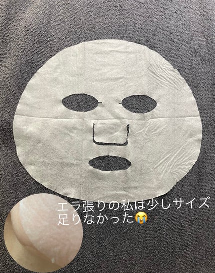 セレクション モイスチャー NMFケア マスク/JMsolution-japan edition-/シートマスク・パックを使ったクチコミ(3枚目)