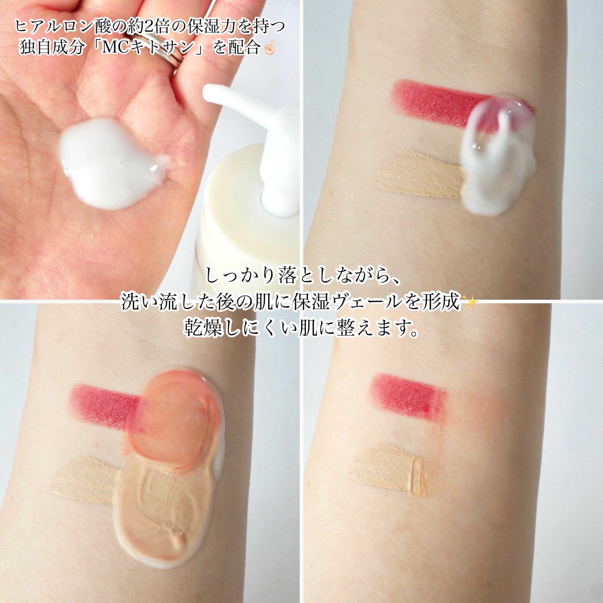 トリートメント クレンジング ミルク 200g/COVERMARK/ミルククレンジングを使ったクチコミ（3枚目）