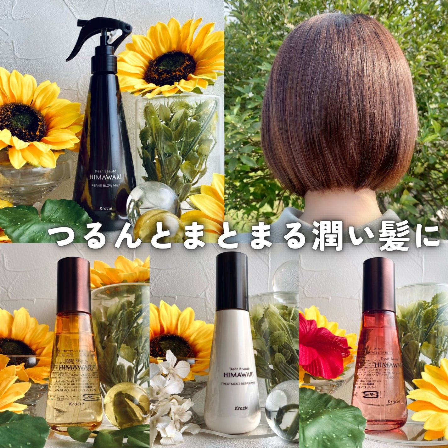 プレミアム リペアオイル (モイスト)/ディアボーテ/ヘアオイルを使ったクチコミ(10枚目)
