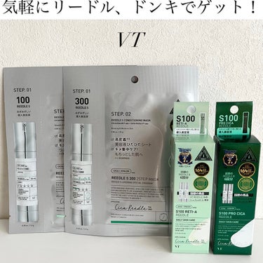 VT COSMETICS様よりいただきました！

ドンキホーテで3/1より先行発売されているアイテムたち。

韓国お土産必須アイテムとして話題になっていたリードルショットのパウチが日本に上陸🥳
しかも韓