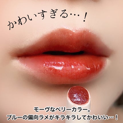 グロウリップス/MilleFée/口紅を使ったクチコミ(4枚目)