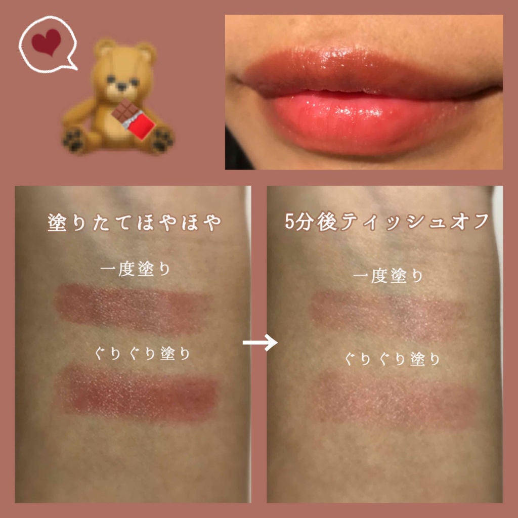 ピュアリップカラー /パラドゥ/口紅を使ったクチコミ(2枚目)