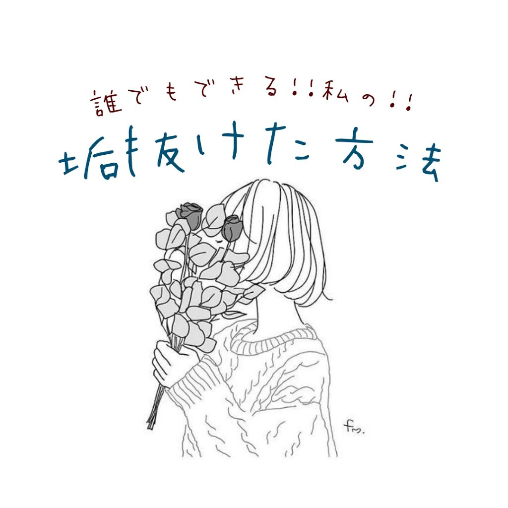 A アクネフォーム/NOV/洗顔フォームを使ったクチコミ（1枚目）