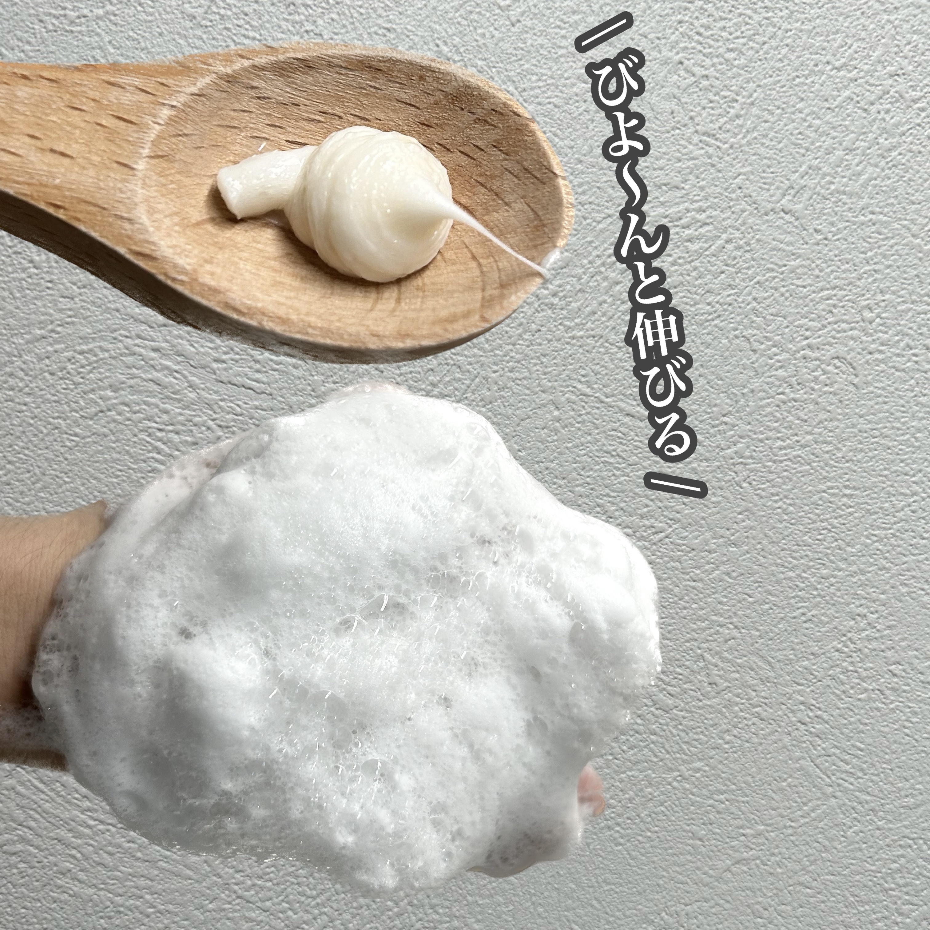 レチノーラゲンアンプルショット洗顔フォーム/P.CALM/洗顔フォームを使ったクチコミ（3枚目）