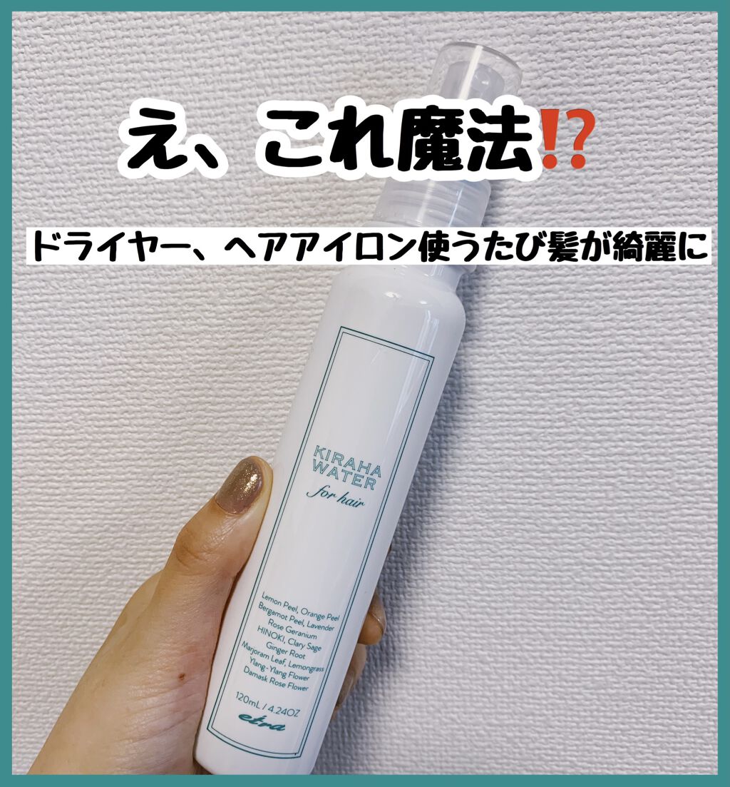 髪につけて乾かすだけ‼️
サロン帰りのさらさら髪が毎日手に入る🥺



●ダメージの原因となるコテやアイロンによる熱を利用してタンパク質補修をしながらサラサラのまとまりのある髪の毛に💐

ーーーー効果ーーーーーーーーーーーーーーーーー
