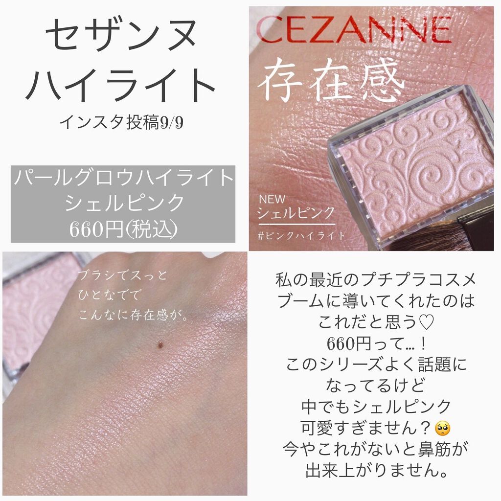 バスソルト トライアルセット/クナイプ/無機塩系入浴剤を使ったクチコミ（3枚目）