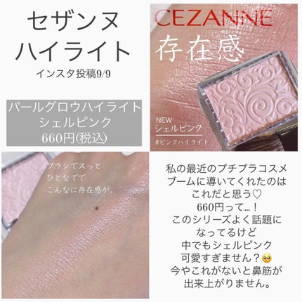 ミニネイル/パラドゥ/マニキュアを使ったクチコミ(3枚目)