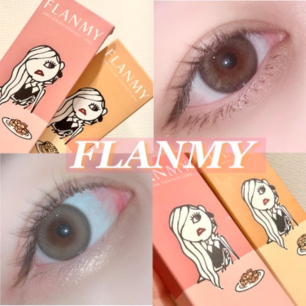 FLANMY 1day/FLANMY/ワンデー(1DAY)カラコンを使ったクチコミ(1枚目)