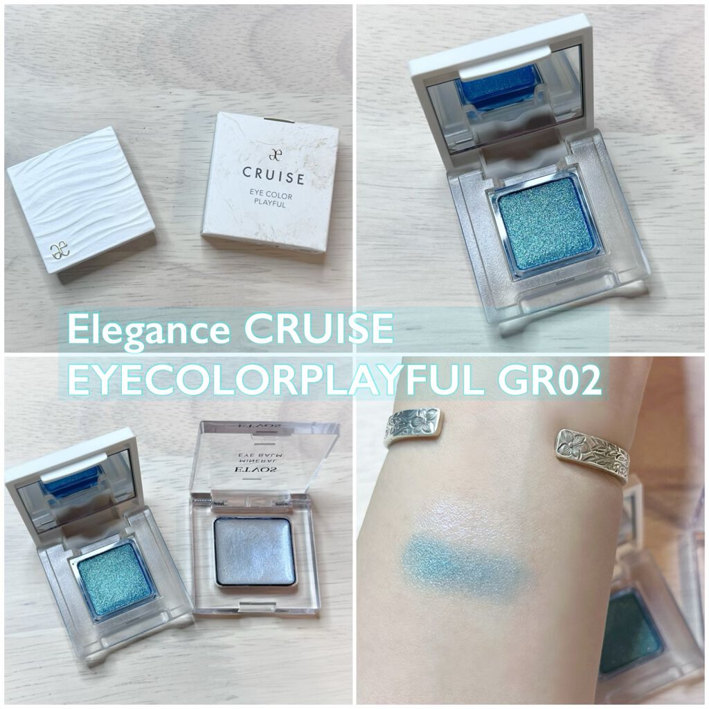 アイカラー プレイフル/エレガンス クルーズ/単色アイシャドウを使ったクチコミ（1枚目）