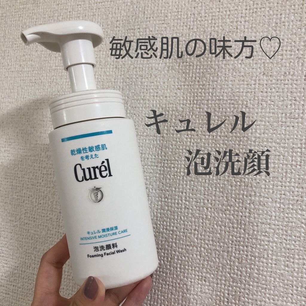 潤浸保湿 泡洗顔料/キュレル/泡洗顔を使ったクチコミ(1枚目)