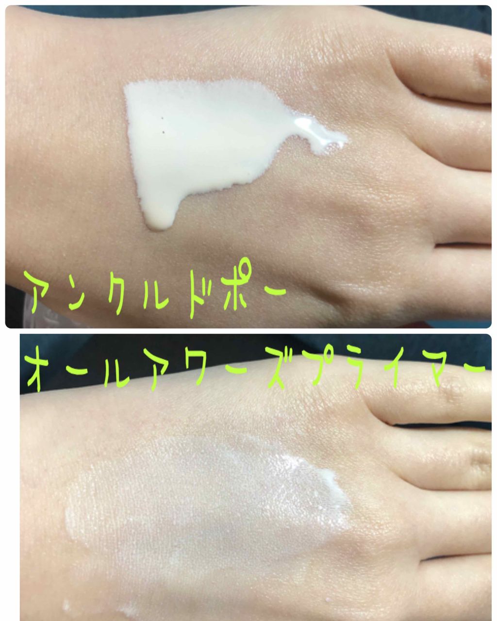 コネクティング ベース＜ヴィーナスデコ＞/COVERMARK/化粧下地を使ったクチコミ（2枚目）