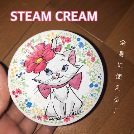 スチームクリーム/STEAMCREAM/ボディクリームを使ったクチコミ(1枚目)