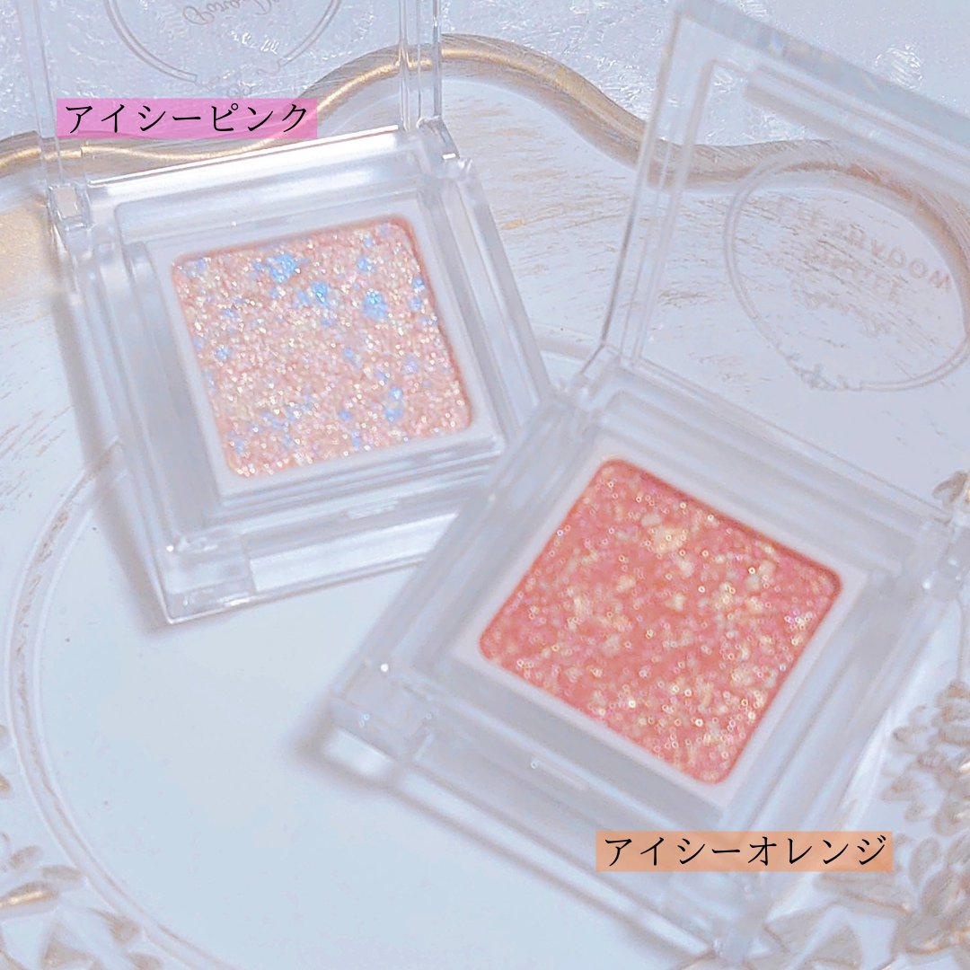 パラドゥ シングルアイシャドウ	/パラドゥ/単色アイシャドウを使ったクチコミ（2枚目）