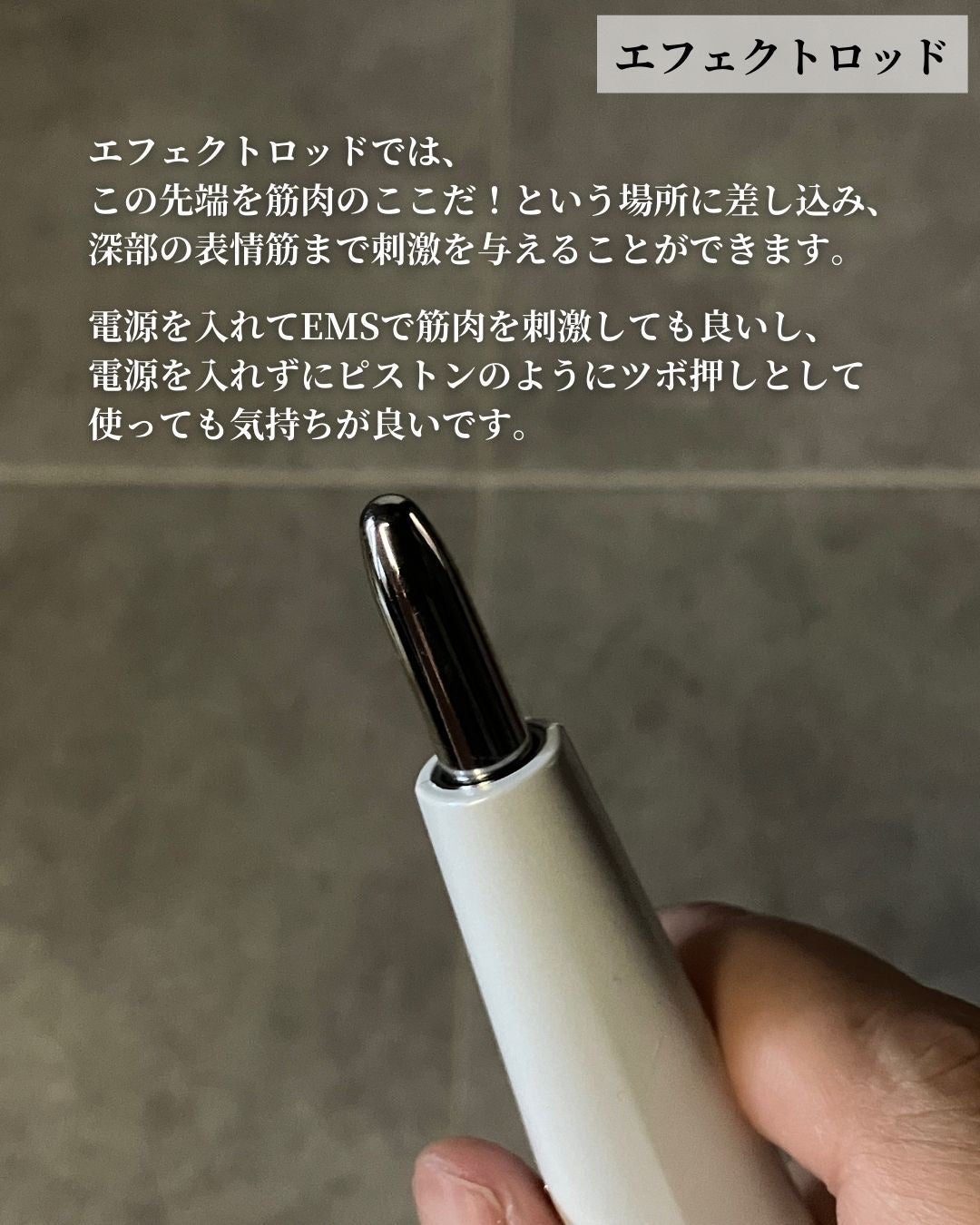 Beauty Face Stick 2.0/STELLA BEAUTE/美顔器・マッサージを使ったクチコミ(5枚目)