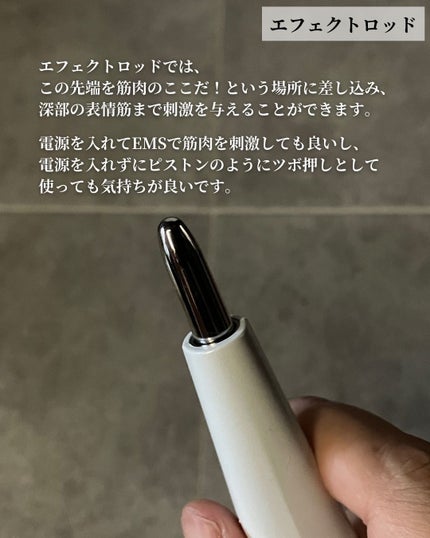 Beauty Face Stick 2.0/STELLA BEAUTE/美顔器・マッサージを使ったクチコミ(5枚目)