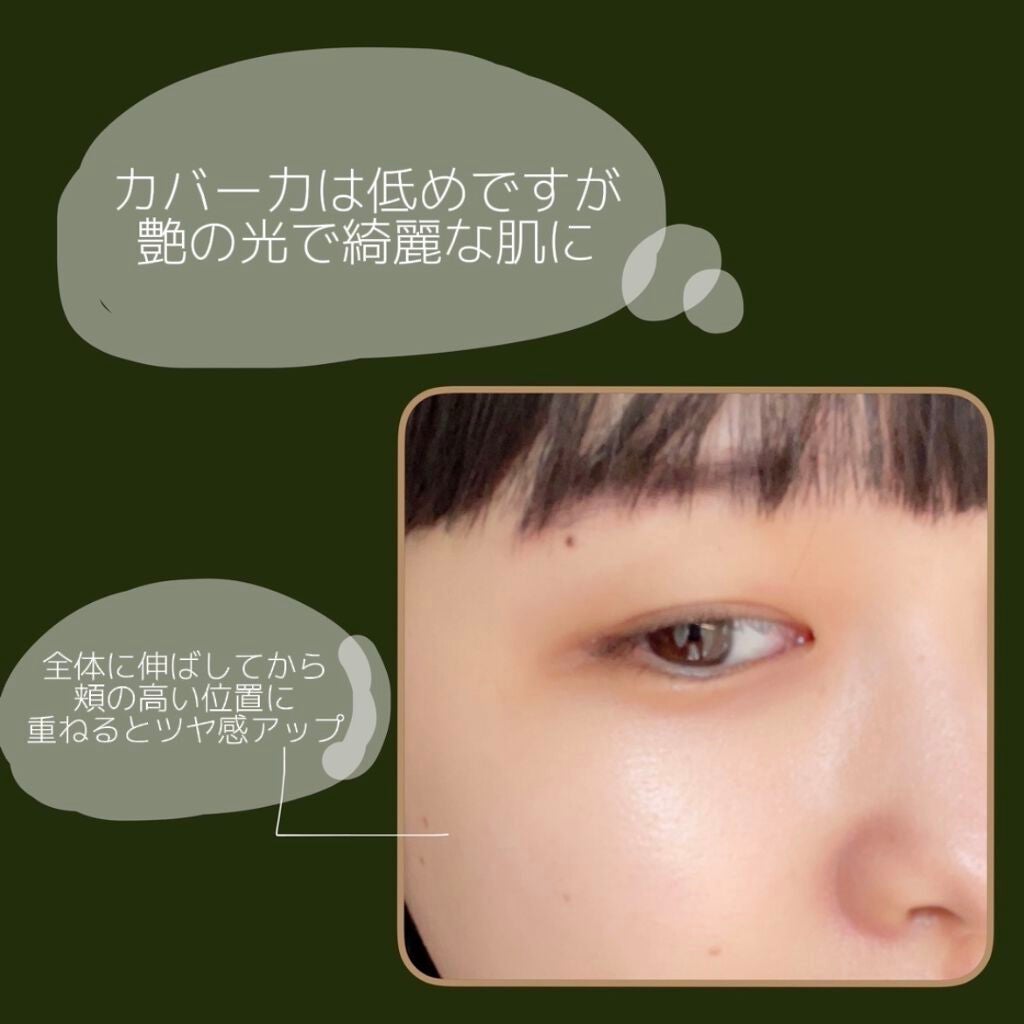 ミネラルインナートリートメントベース/エトヴォス/化粧下地を使ったクチコミ(2枚目)