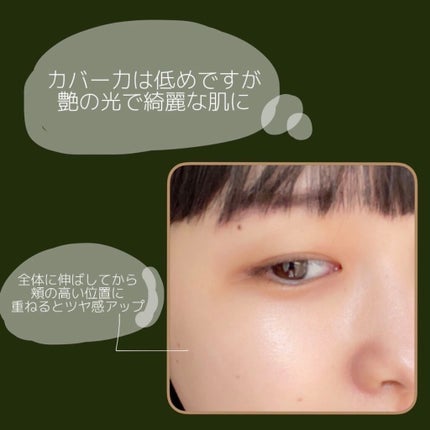 ミネラルインナートリートメントベース/エトヴォス/化粧下地を使ったクチコミ(2枚目)