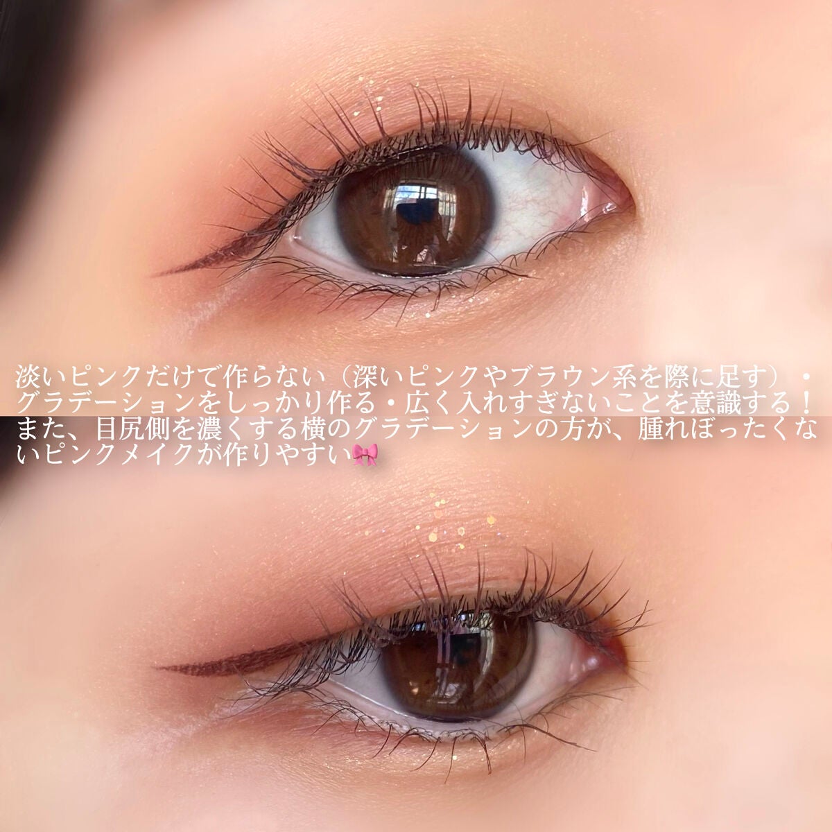 ひとえ・奥ぶたえ用マスカラ/アイプチ®/マスカラを使ったクチコミ(6枚目)