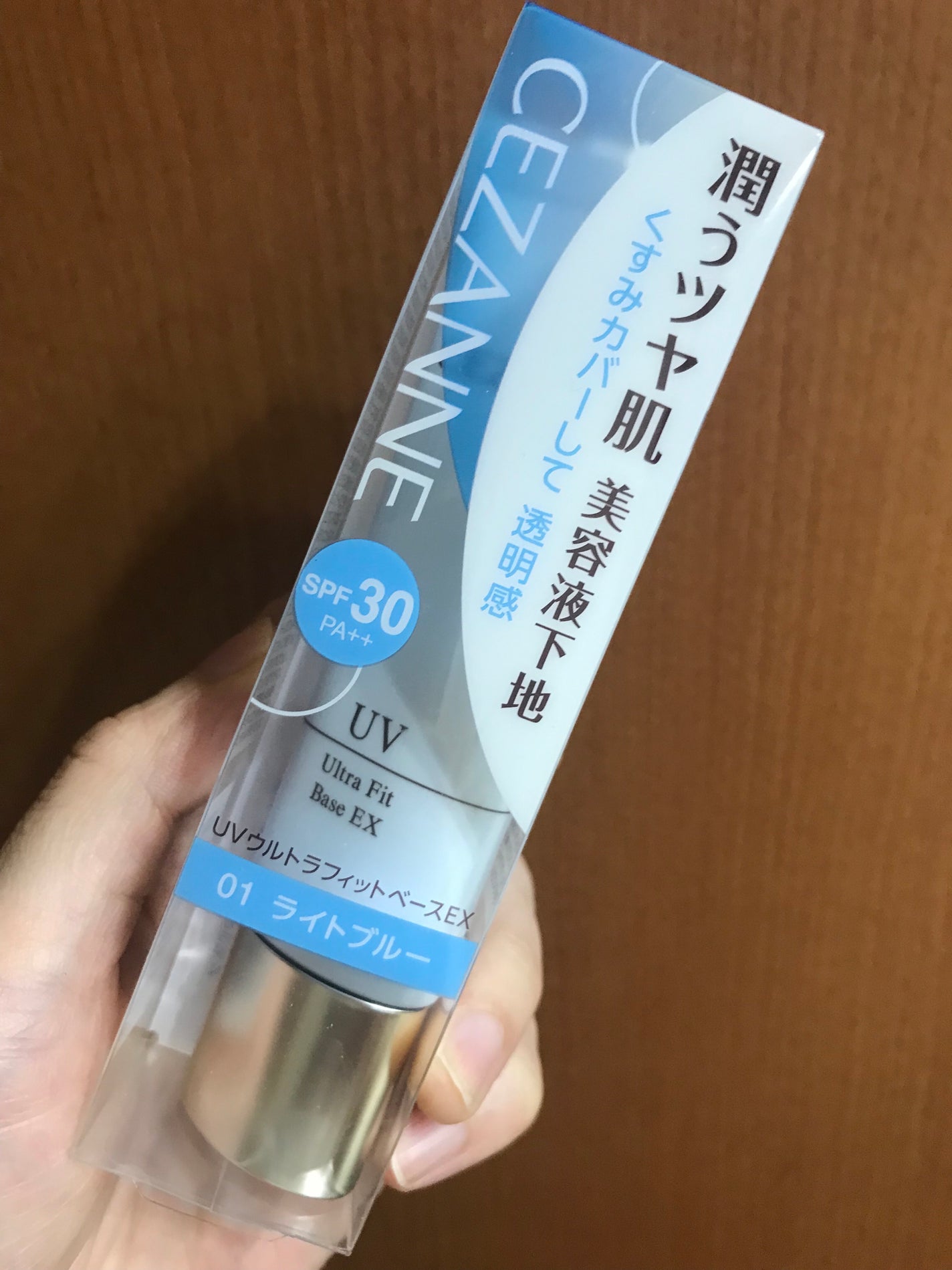 UVウルトラフィットベースEX/CEZANNE/化粧下地を使ったクチコミ(1枚目)