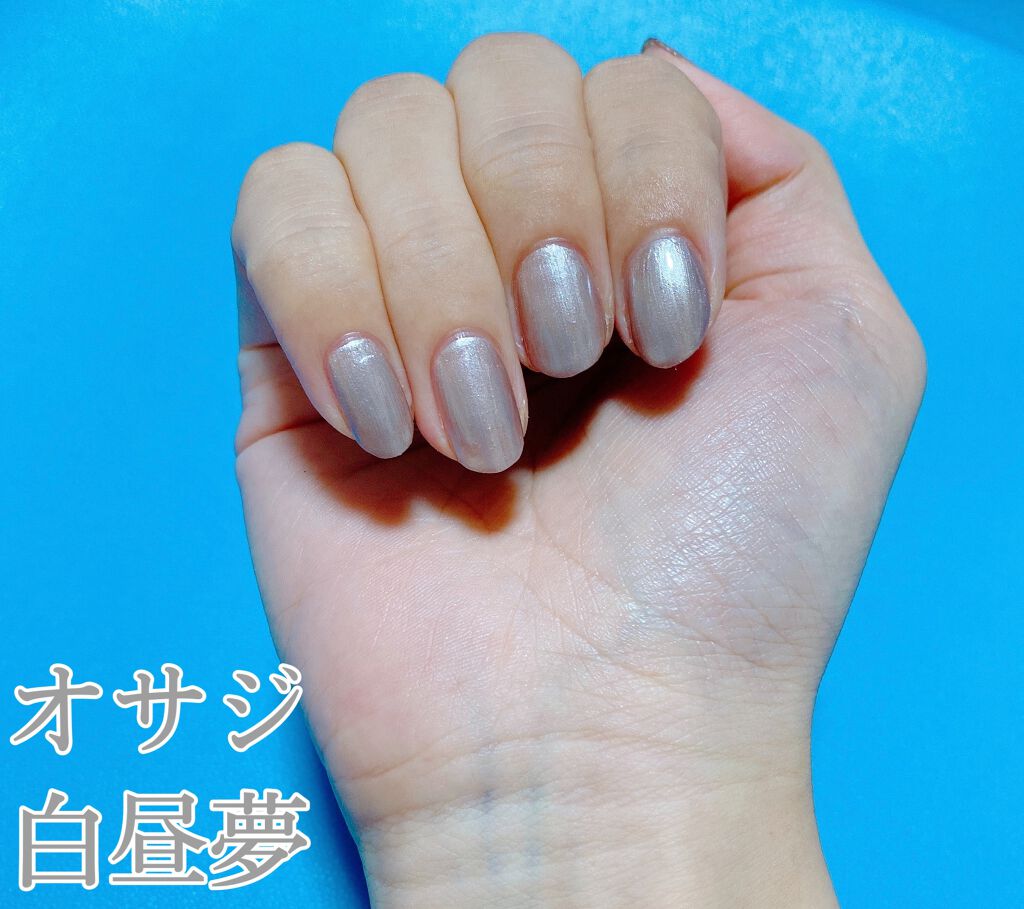 オサジ アップリフト ネイルカラー/OSAJI/マニキュアを使ったクチコミ（1枚目）