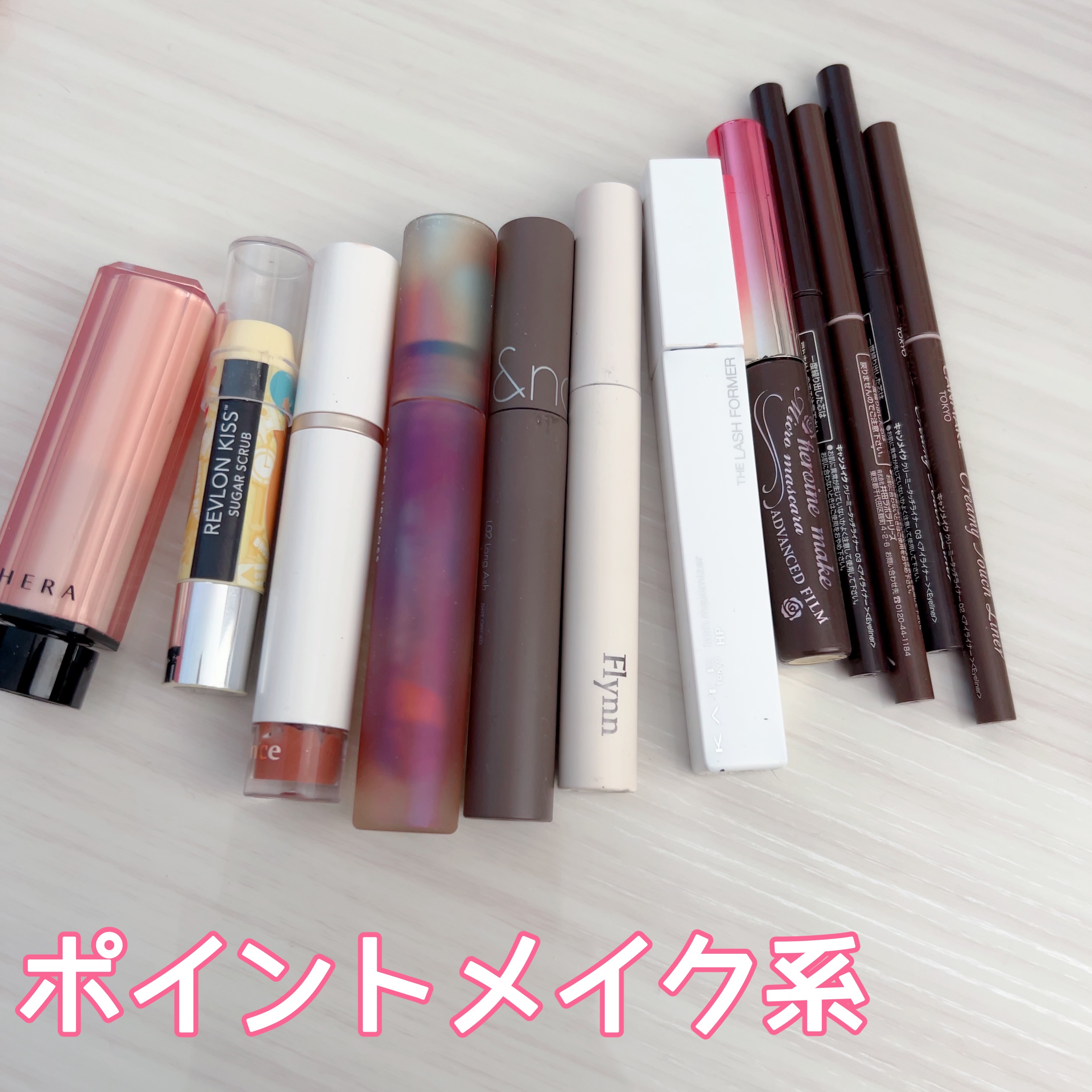 ラッシュマキシマイザーHP/KATE/マスカラ下地を使ったクチコミ（3枚目）