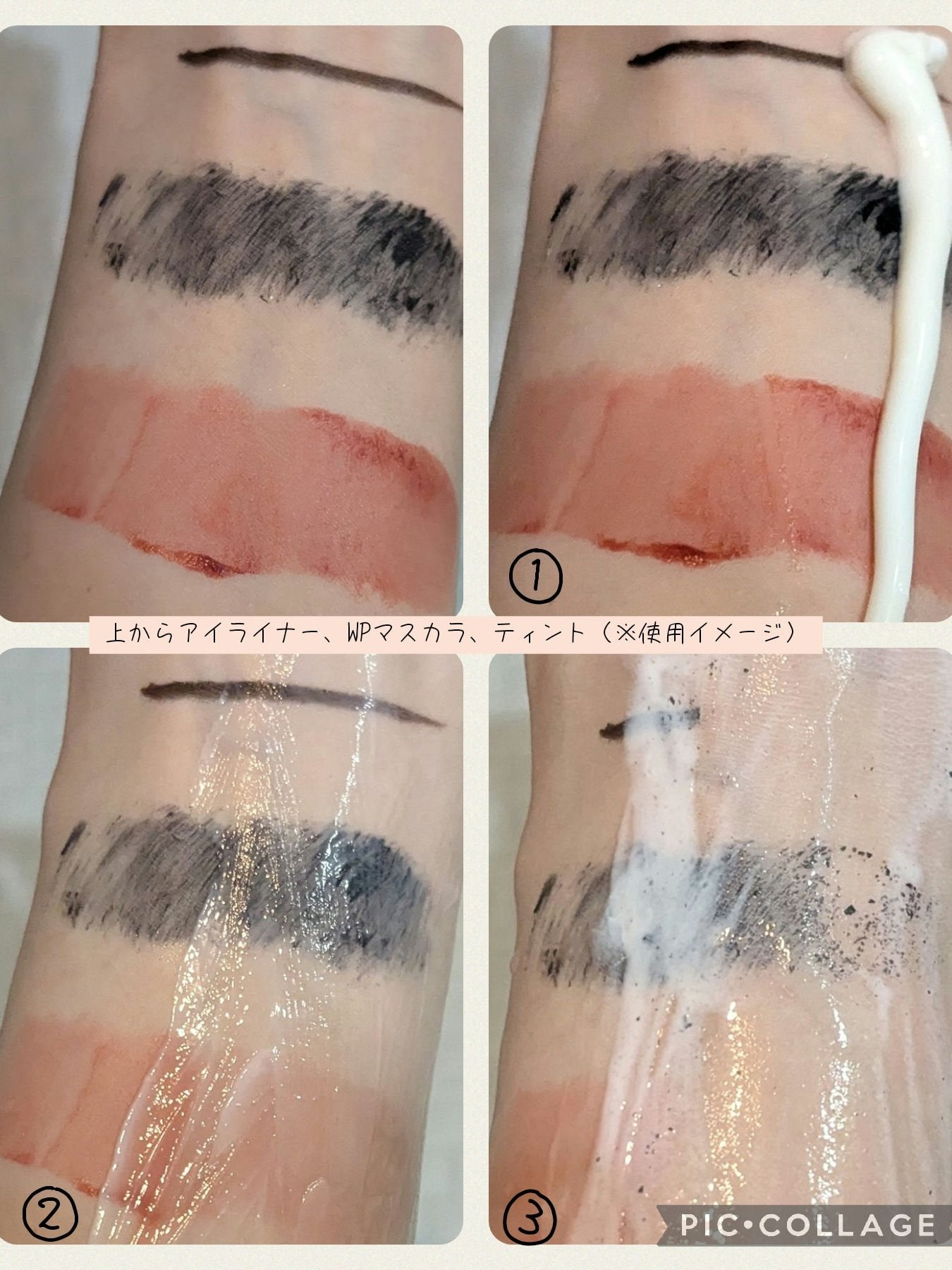 ビーガンマルチクレンジングフォームオイル/済州リパブリック/クレンジングクリームを使ったクチコミ(8枚目)