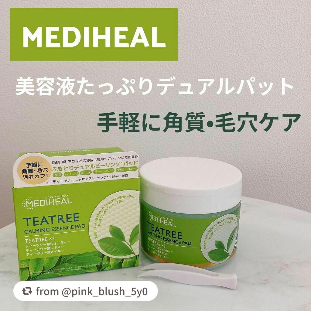 ティーツリーカーミングエッセンスパッド/MEDIHEAL/トナーパッドを使ったクチコミ(1枚目)