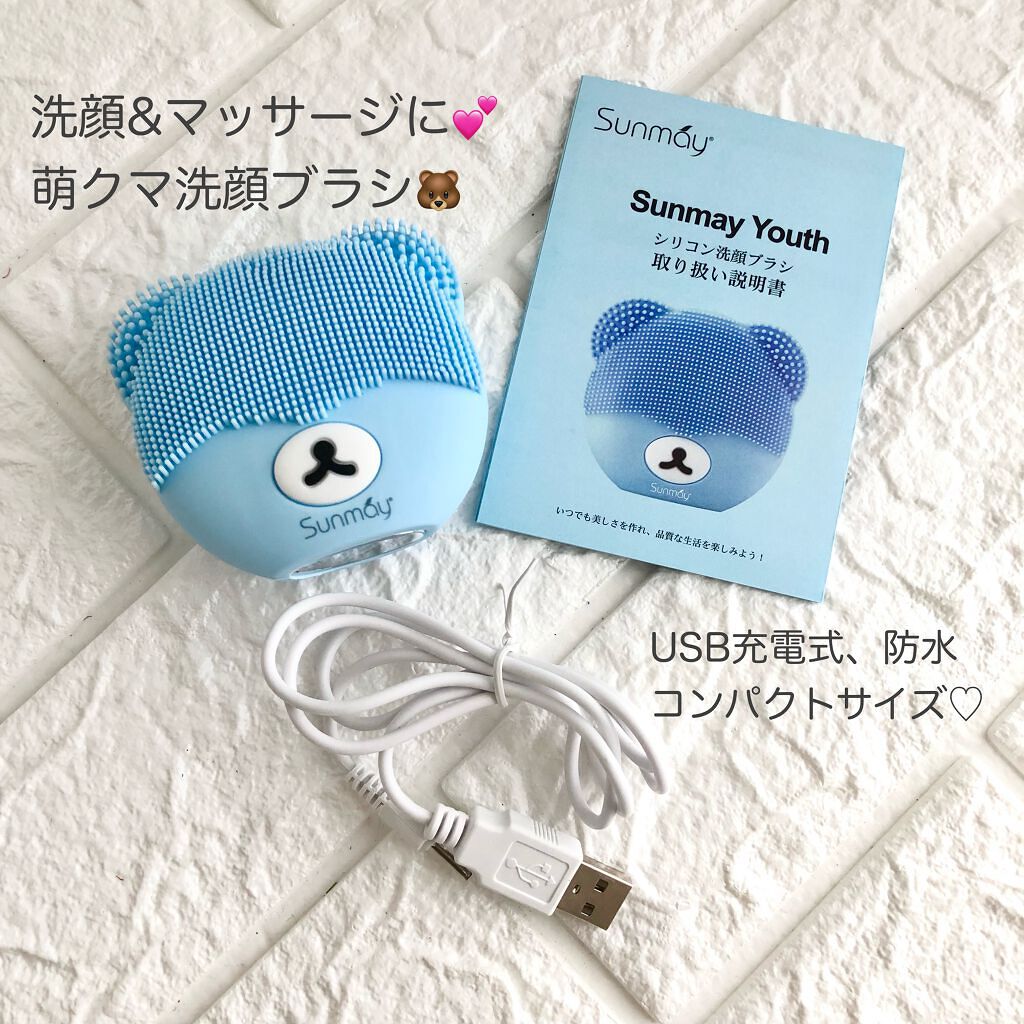 萌えクマ洗顔ブラシ/Sunmay/美顔器・マッサージを使ったクチコミ(2枚目)