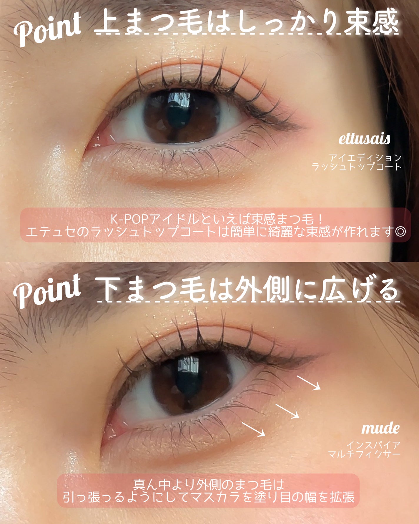 シルキーリキッドアイライナーWP/D-UP/リキッドアイライナーを使ったクチコミ(5枚目)