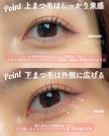 シルキーリキッドアイライナーWP/D-UP/リキッドアイライナーを使ったクチコミ(5枚目)