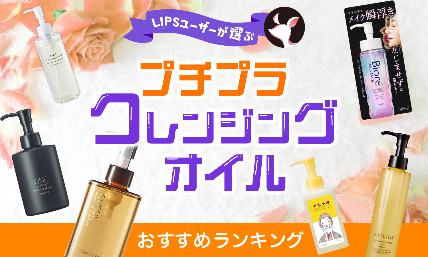 トトクレクレンジング 業務用 値下げ不可 2025年11月】プチプラ